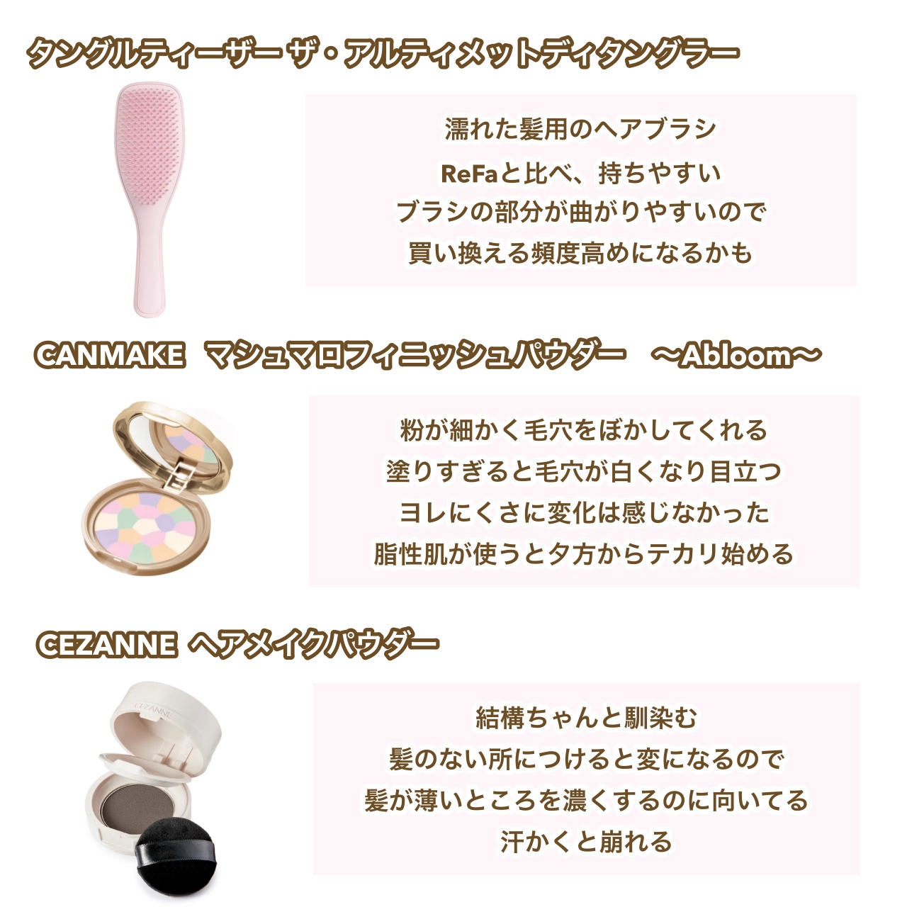 エッセンスインヘアミルク/オルビス/ヘアミルクを使ったクチコミ（2枚目）