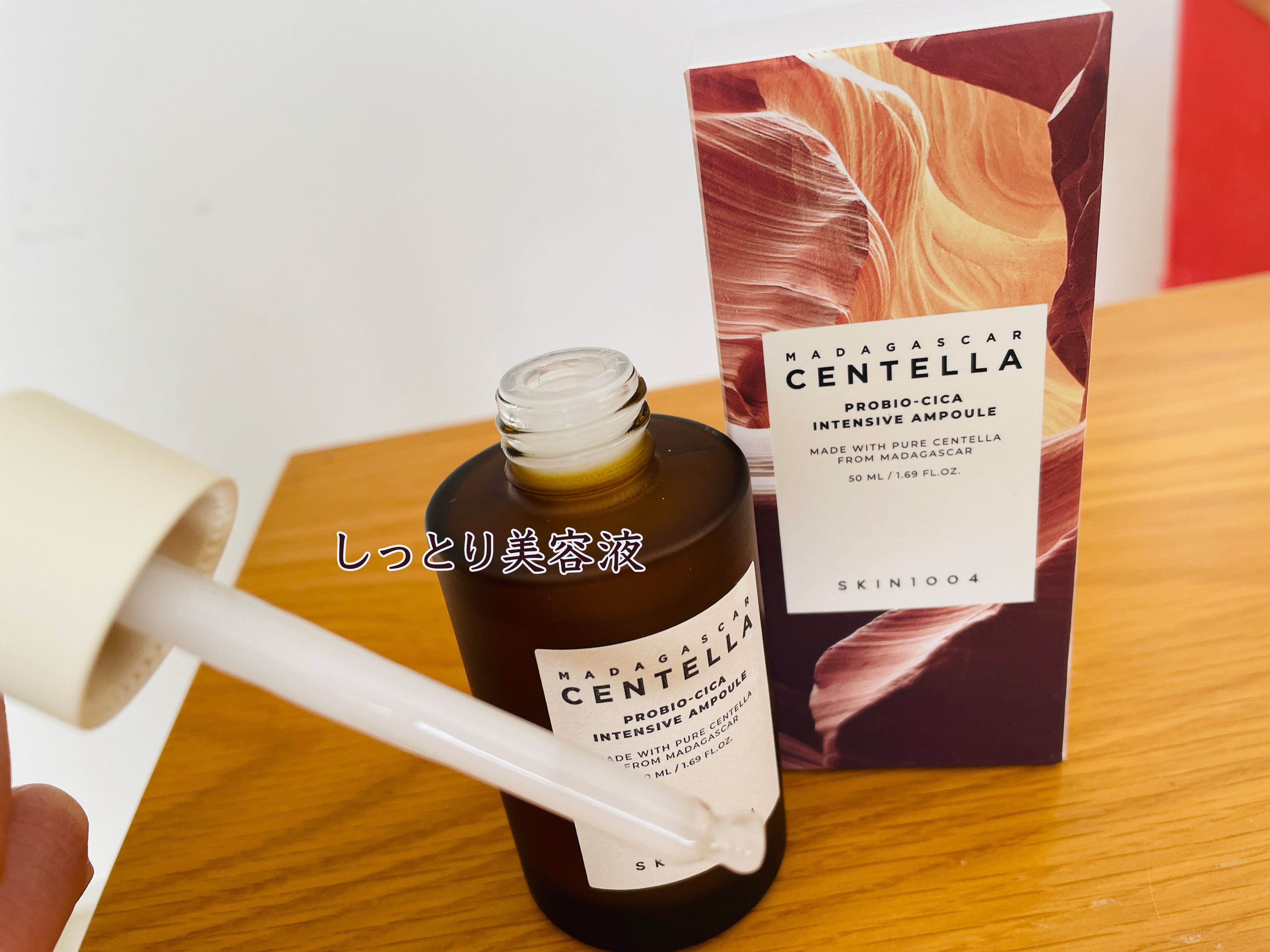プロバイオシカ インテンシブ アンプル/SKIN1004/美容液を使ったクチコミ（2枚目）