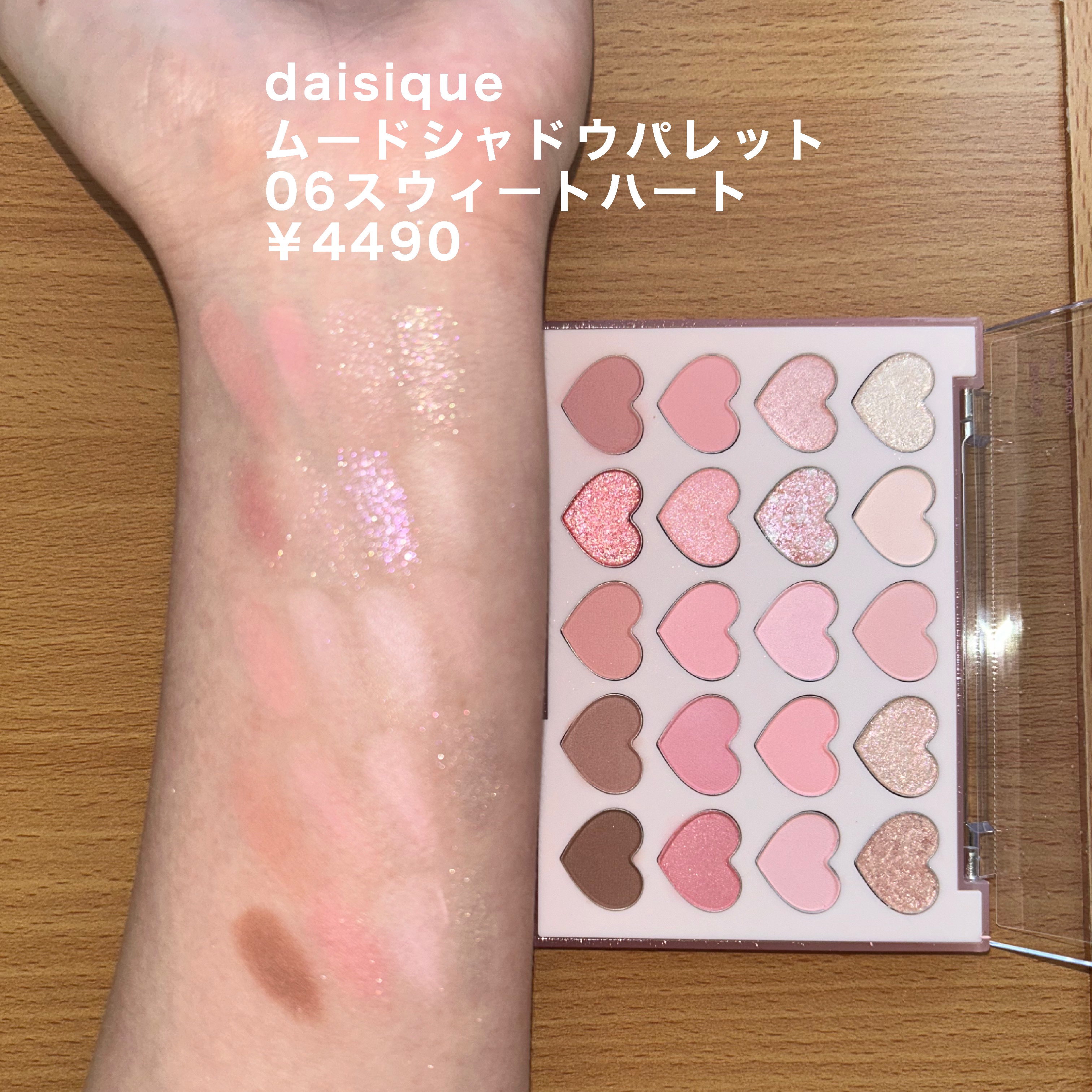 リップアンドチーク ブラーリープリンポット/fwee/口紅を使ったクチコミ（2枚目）