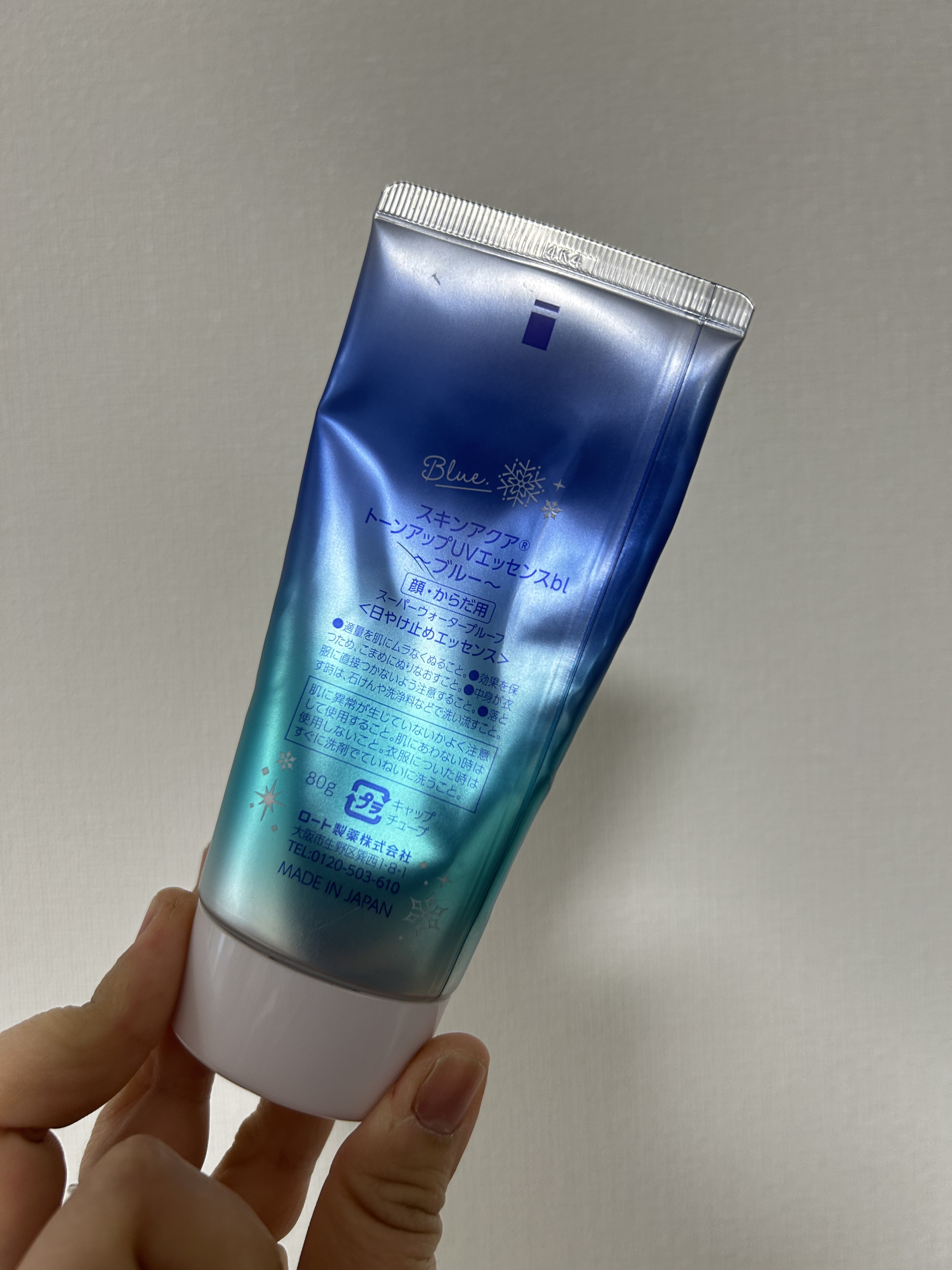 スキンアクア トーンアップUVエッセンス/スキンアクア/日焼け止めクリームを使ったクチコミ（2枚目）