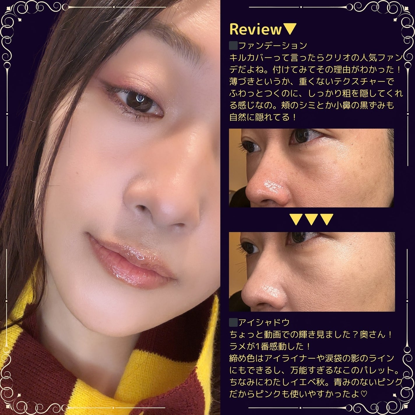 プロ アイ パレット エアー/CLIO/アイシャドウパレットを使ったクチコミ(2枚目)