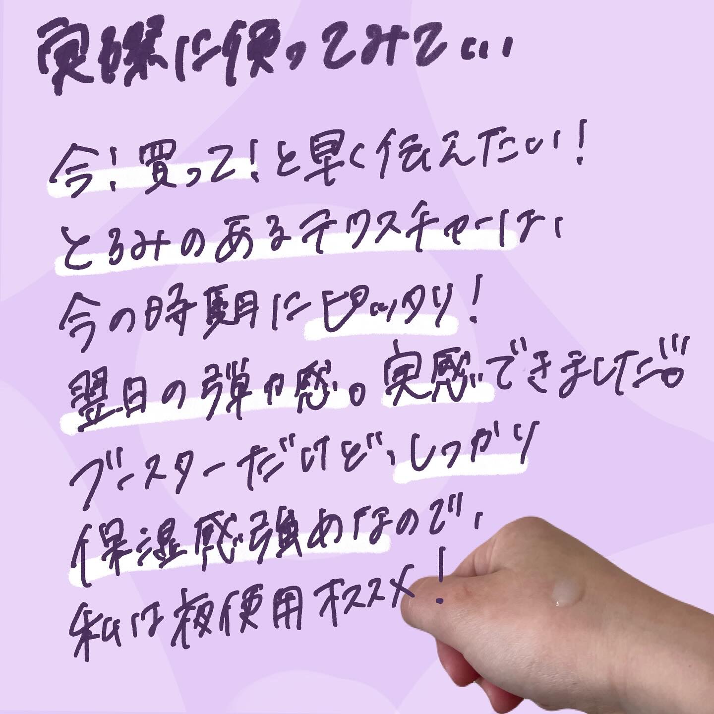 ダーマアンサー PDRN アクティブブースト1:1アンプル/CNP Laboratory/美容液を使ったクチコミ（3枚目）