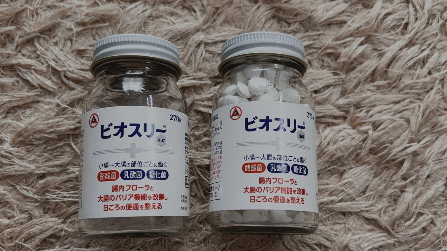 ビオスリーHi錠/アリナミン製薬/その他を使ったクチコミ(1枚目)