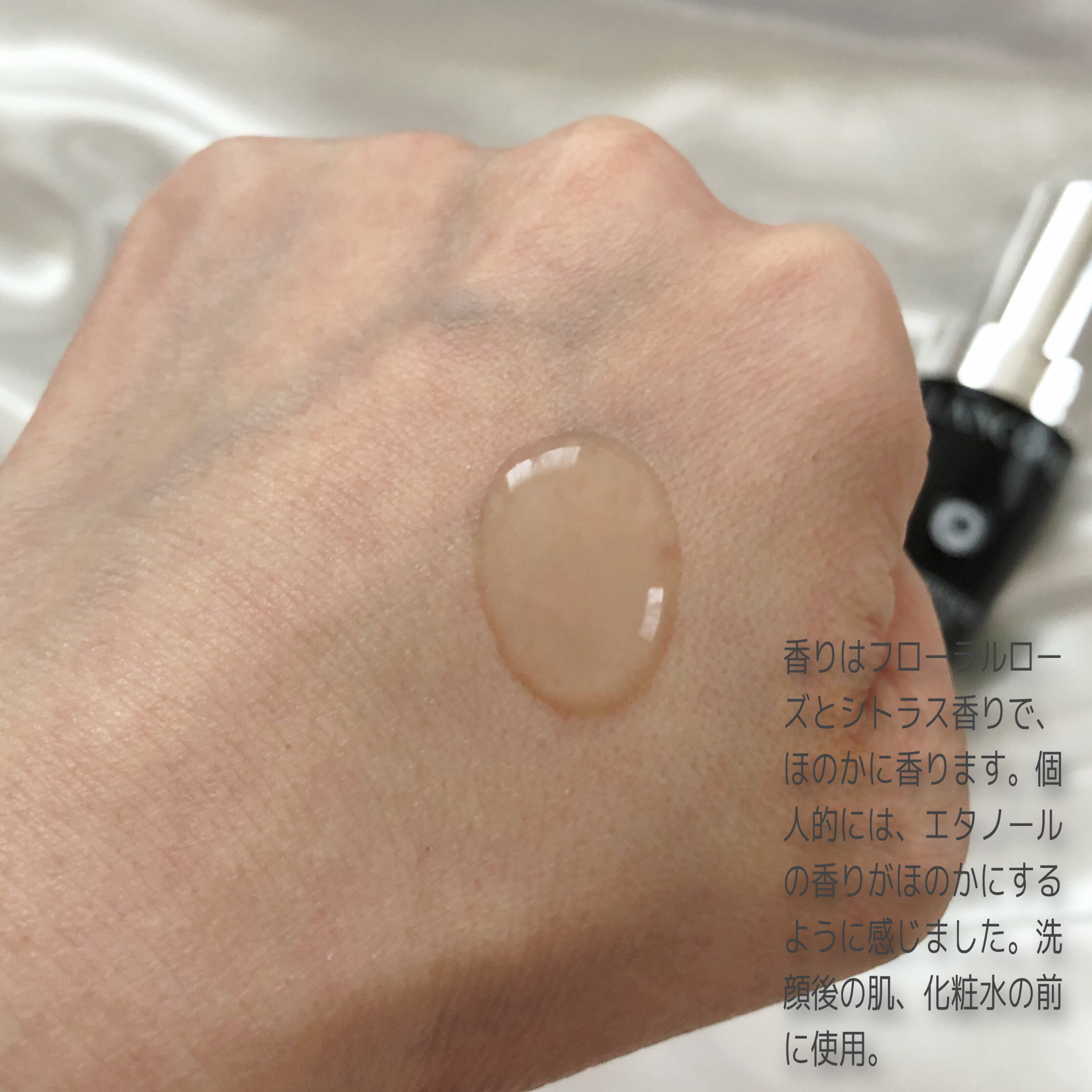 ジェニフィック アルティメ セラム/LANCOME/美容液を使ったクチコミ（2枚目）