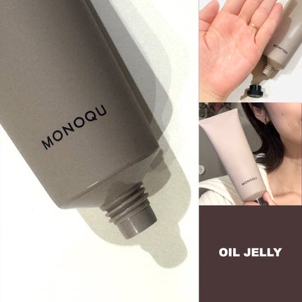 OIL/MONOQU/ヘアオイルを使ったクチコミ(8枚目)