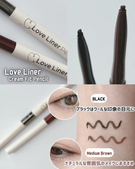 ラブ・ライナー クリームフィットペンシルR 極細楕円芯<アイライナー>/ラブ・ライナー/ペンシルアイライナーを使ったクチコミ(3枚目)