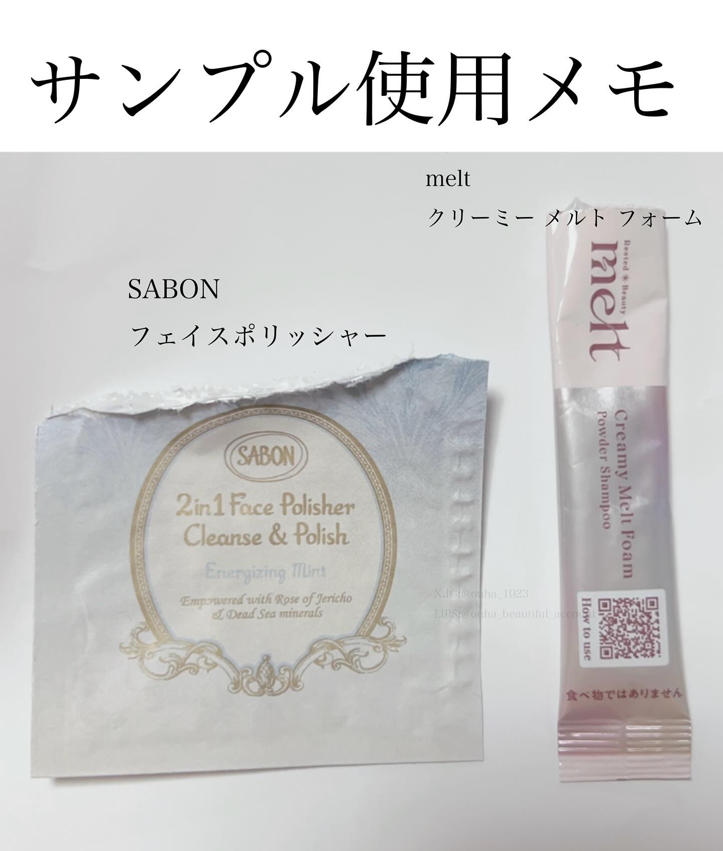 フェイスポリッシャー リフレッシング（ミント）/SABON/スクラブ・ゴマージュを使ったクチコミ（1枚目）