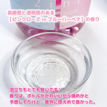 アンドペア コントロール リペア 2in1 シャンプー&ヘアトリートメント/&PAIR/市販シャンプーを使ったクチコミ(5枚目)