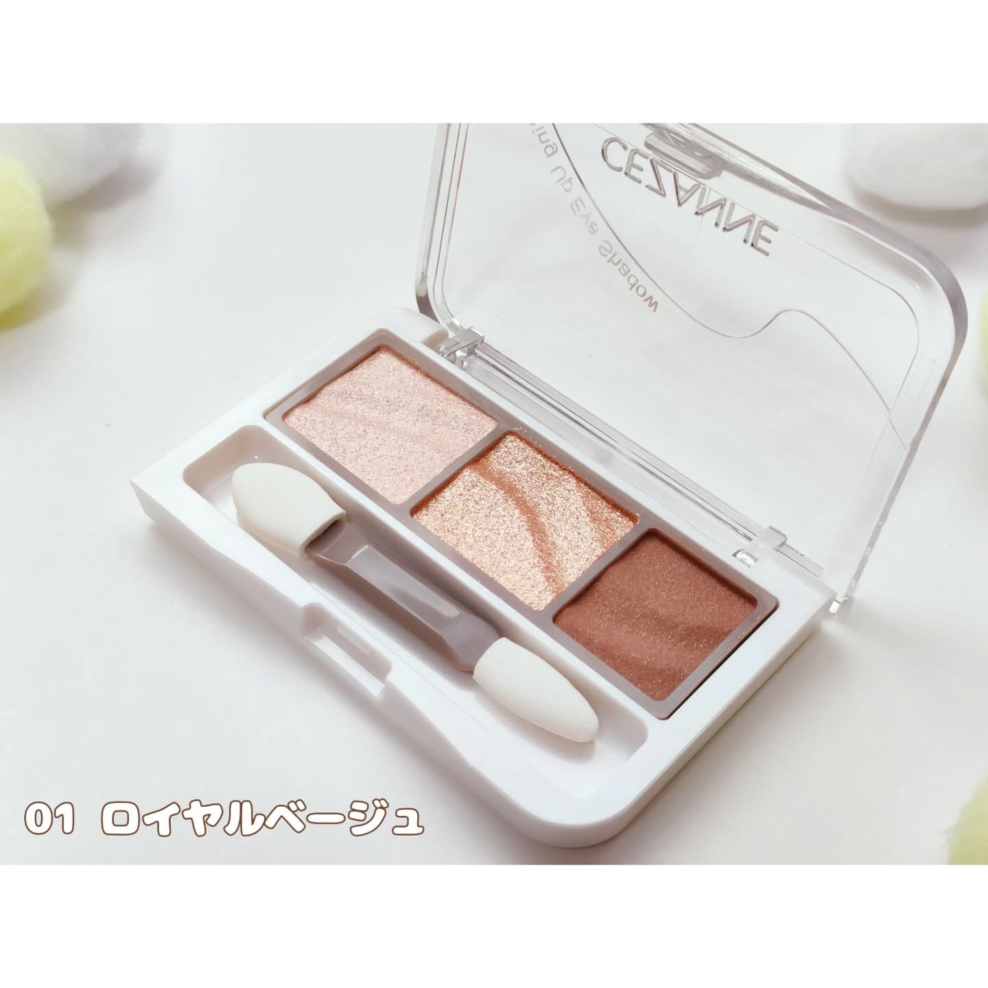 ライティングアップアイシャドウ/CEZANNE/アイシャドウを使ったクチコミ（2枚目）