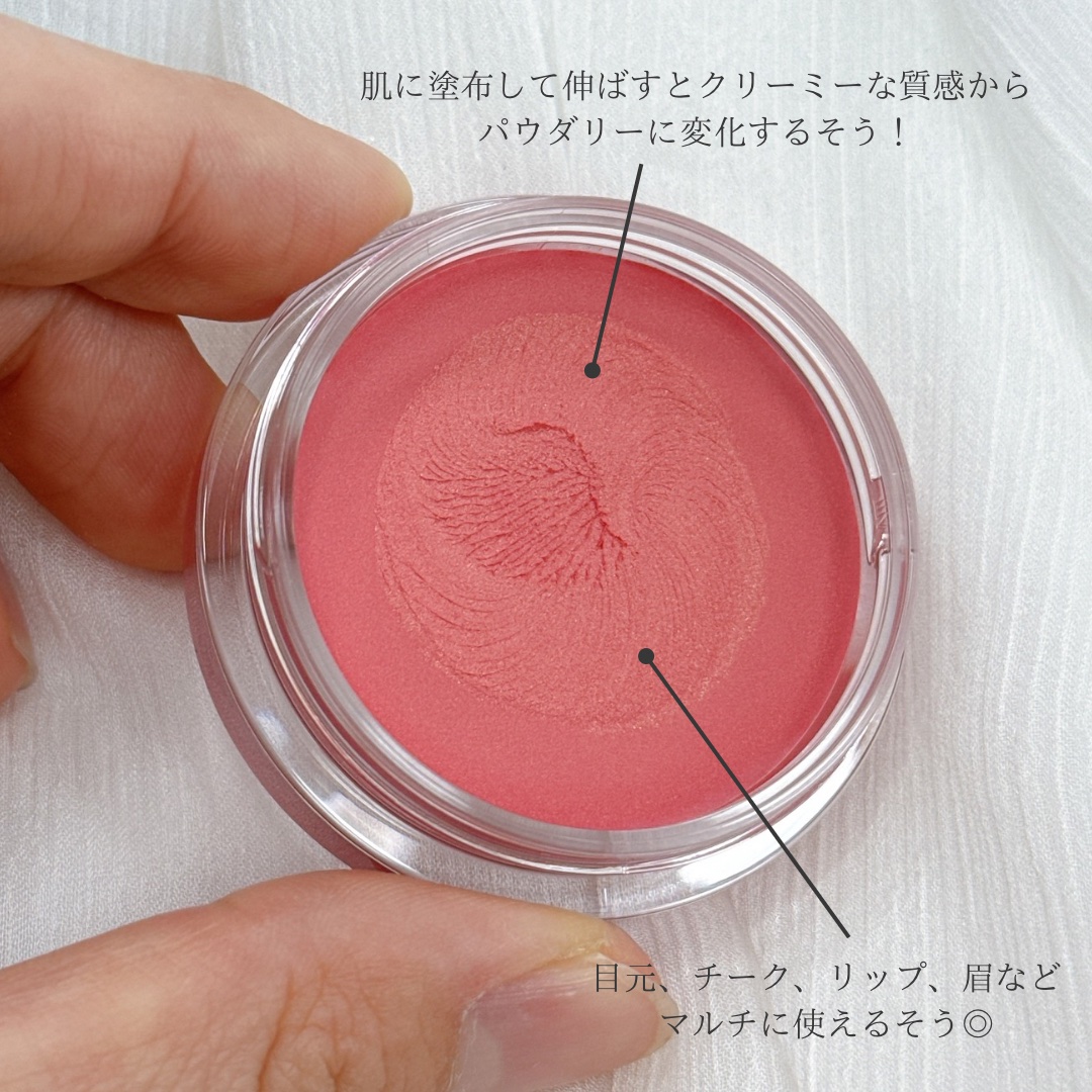 THREE グラムトーンカラーカスタード 01 ETERNAL EXPLORER/THREE/ジェル・クリームチークを使ったクチコミ（3枚目）