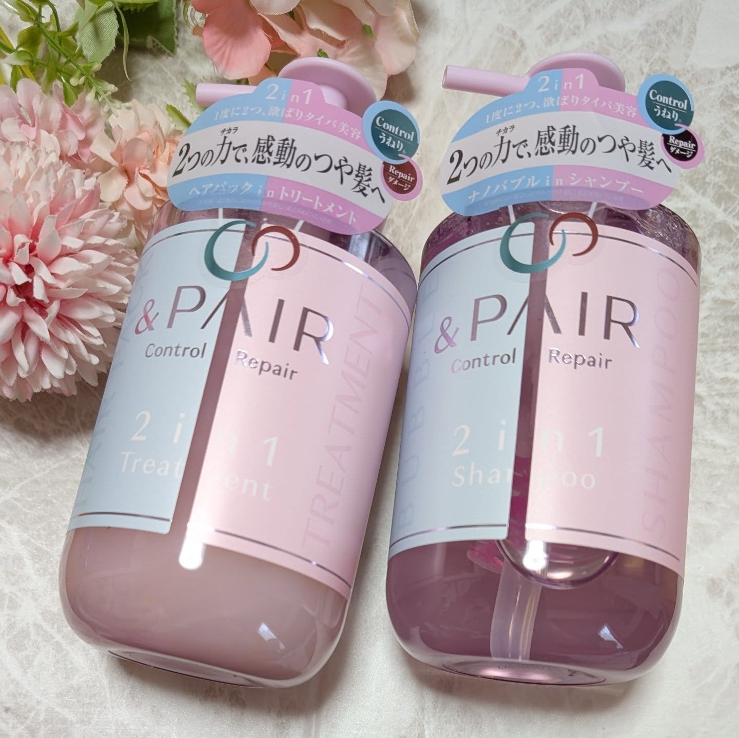 アンドペア コントロール リペア 2in1 シャンプー＆ヘアトリートメント/&PAIR/市販シャンプーを使ったクチコミ（1枚目）