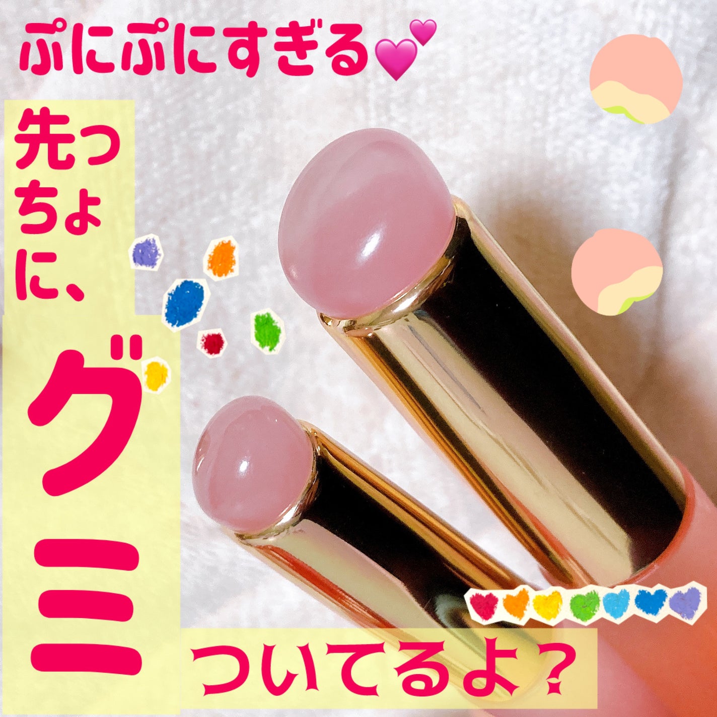 シリコンチップメイクブラシ/SHOBIDO/メイクブラシを使ったクチコミ(1枚目)