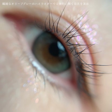 Double Tint 1day/OLENS/カラーコンタクトレンズを使ったクチコミ(7枚目)