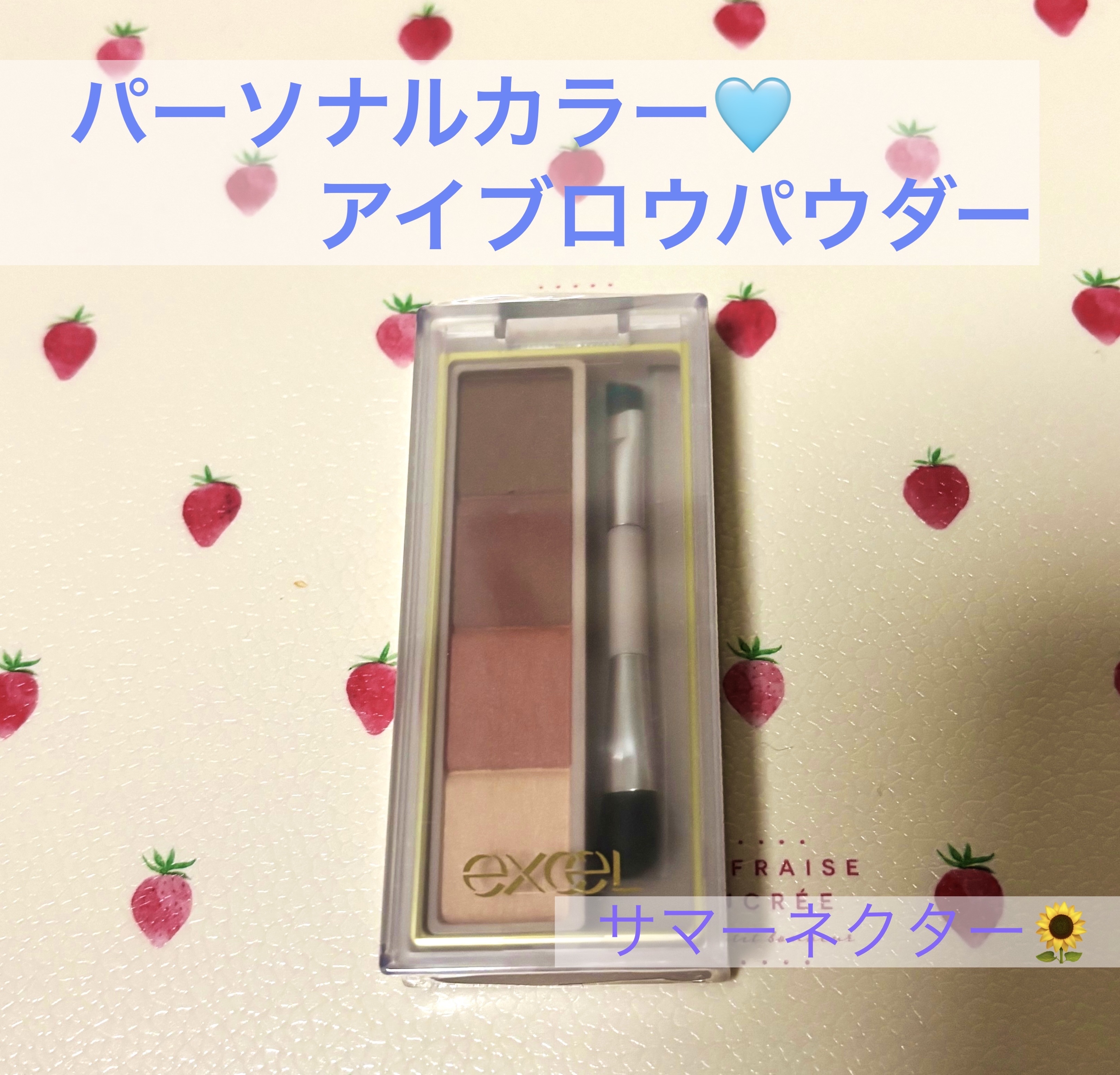 ケイト デザイニングアイブロウ3D/KATE/パウダーアイブロウを使ったクチコミ（1枚目）