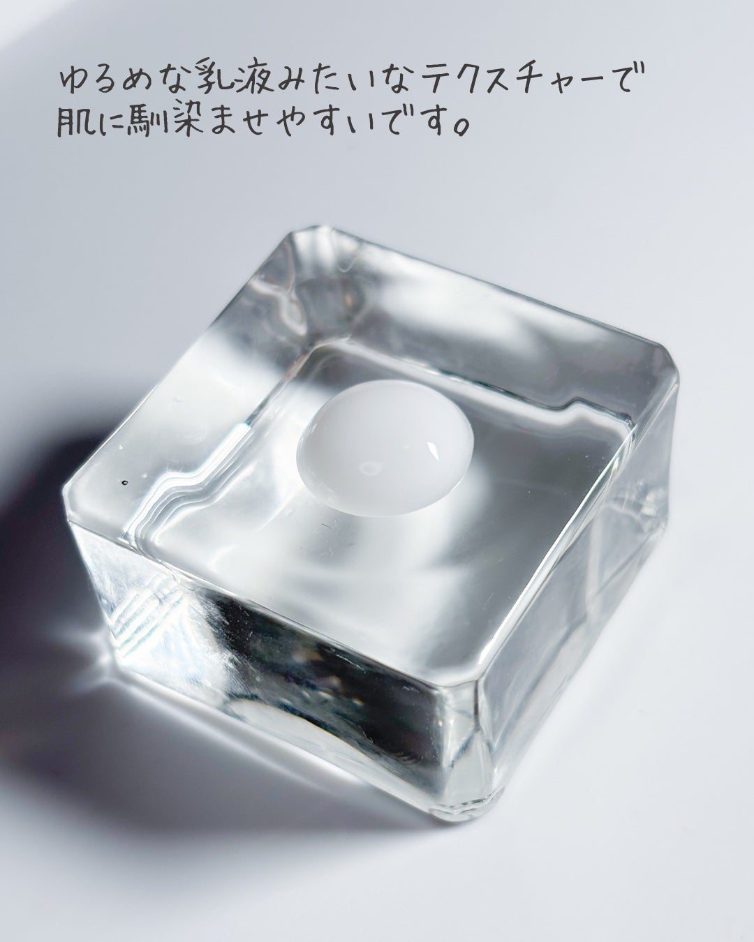 トリートメント クレンジング ミルク/COVERMARK/ミルククレンジングを使ったクチコミ(2枚目)