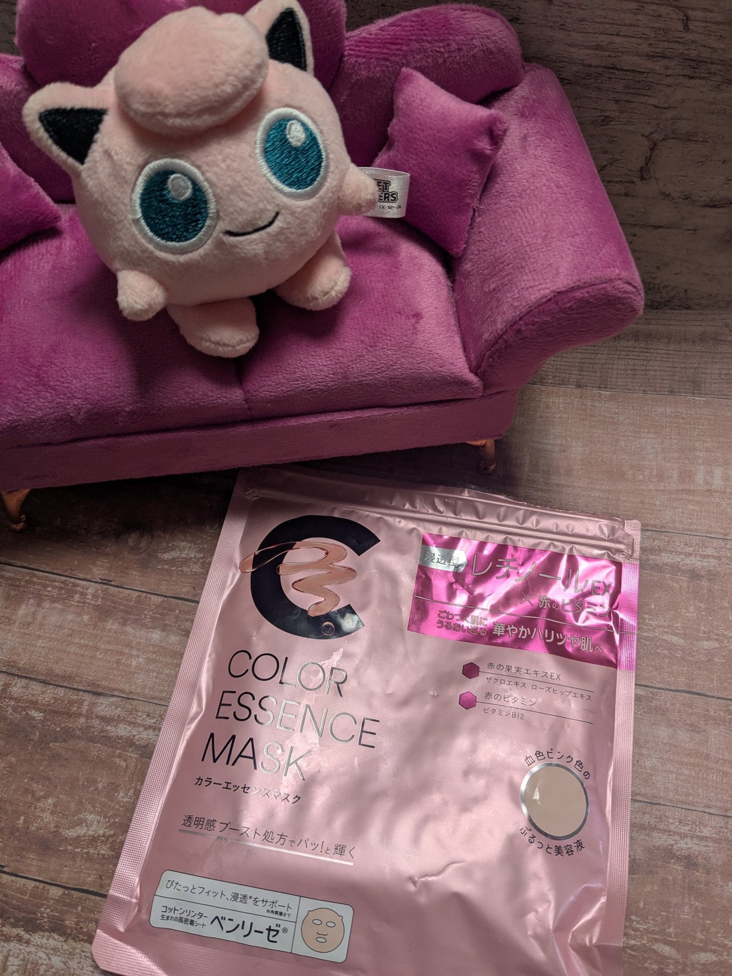 肌美精 カラーエッセンスマスク ピンク/肌美精/シートマスク・パックを使ったクチコミ(1枚目)