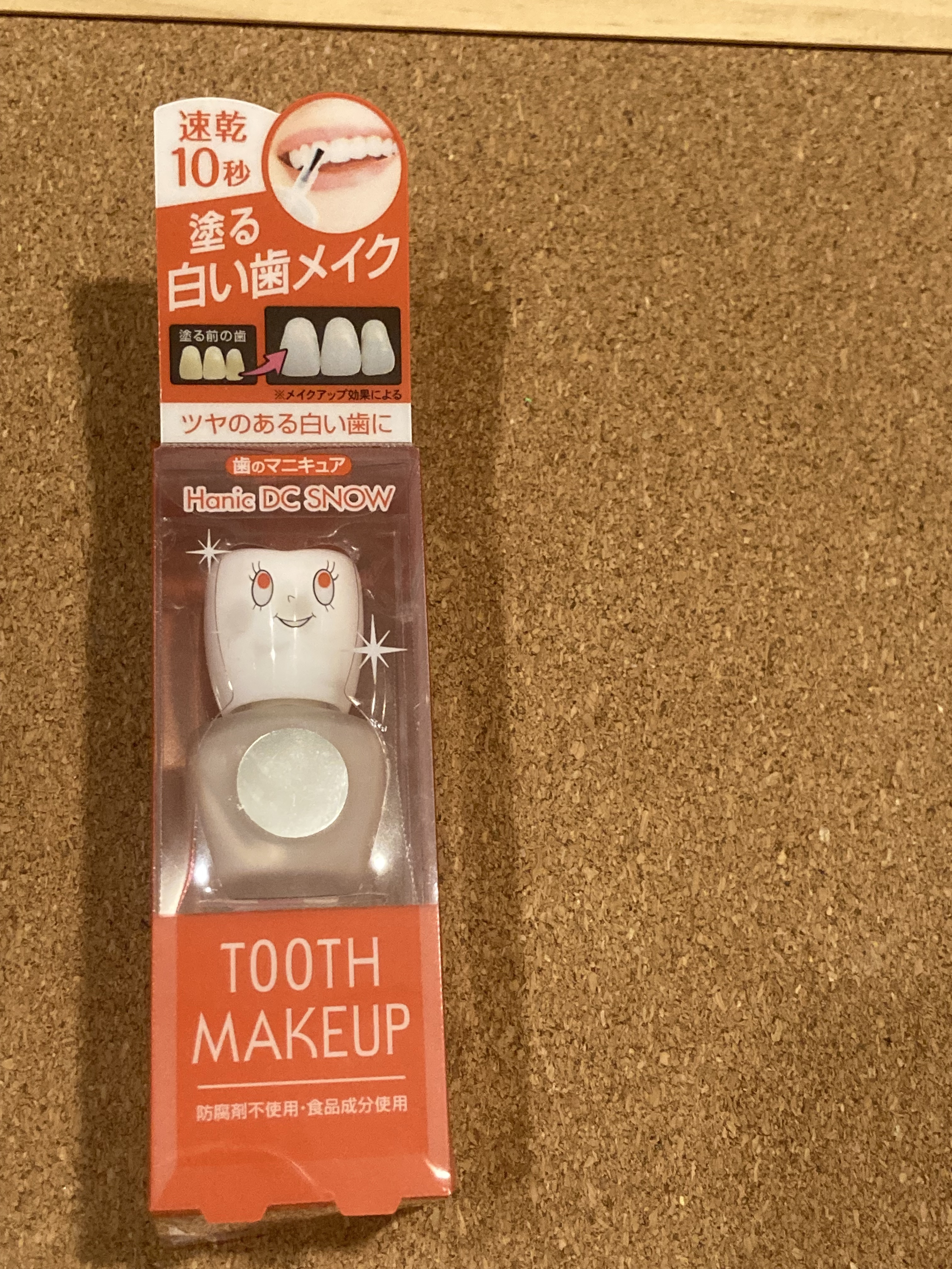 ハニックDC スノー/ハニック・ホワイトラボ/その他オーラルケアを使ったクチコミ（1枚目）