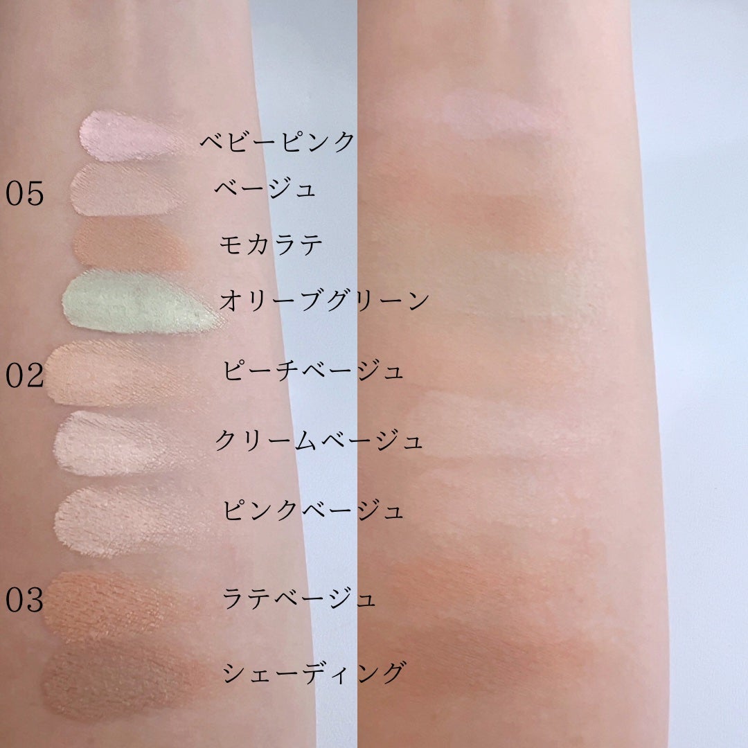 lovelycc マジックカバーチートコンシーラー/LOVELYCC/パレットコンシーラーを使ったクチコミ(3枚目)