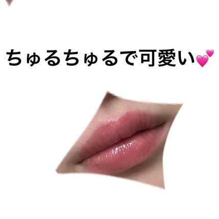 KM ジューシーティントリップカラー/Kyumme/リップティントを使ったクチコミ(9枚目)