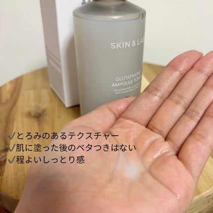 グルタチオンアンプルトナー/SKIN&LAB/化粧水を使ったクチコミ(2枚目)