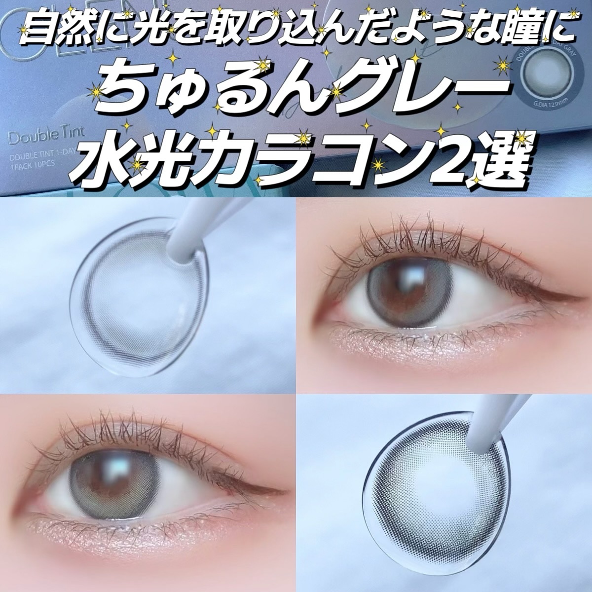 ミゼルエディ カールアップマスカラ/ミゼルエディ/マスカラを使ったクチコミ（1枚目）