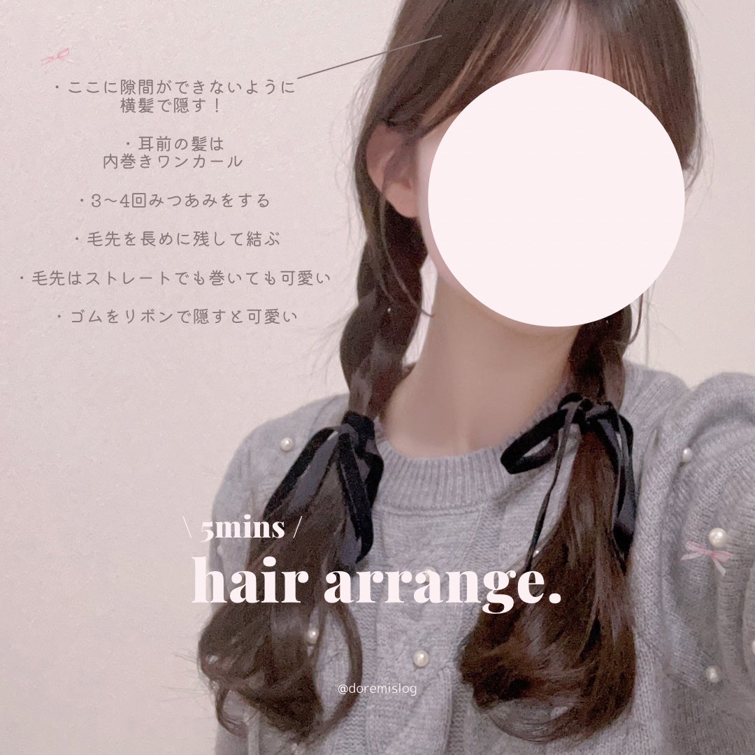 ジェミールフラン メルティバター バーム/ジェミールフラン/ヘアバームを使ったクチコミ(1枚目)