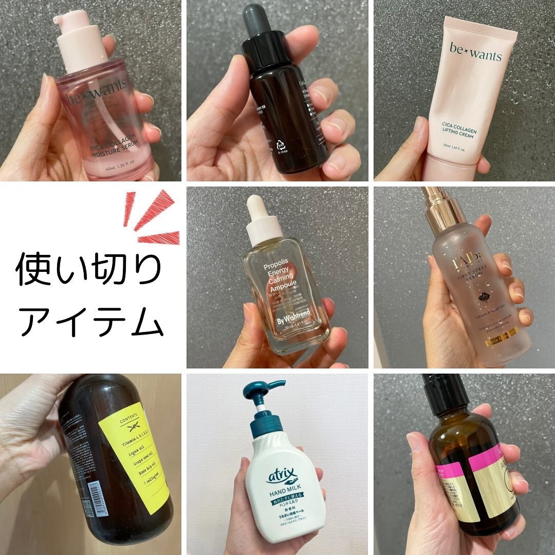 ハンドミルク/アトリックス/ハンドクリームを使ったクチコミ(1枚目)