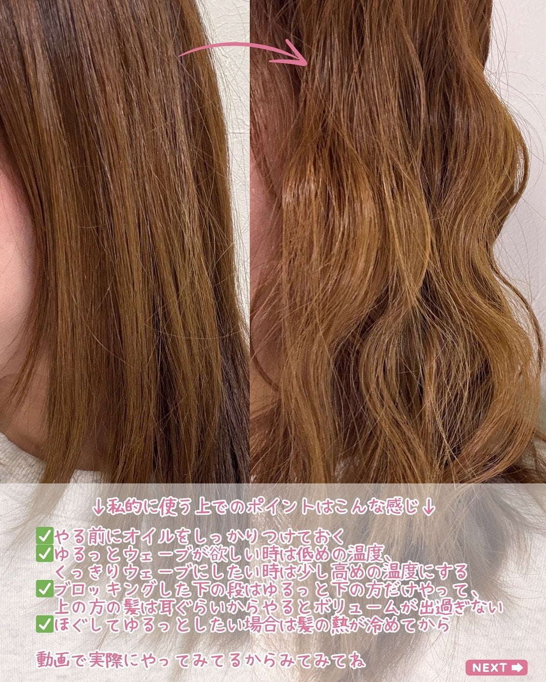 トリプルフローウェーブアイロン 32mm/40mm/VODANA (ボダナ)/カールアイロンを使ったクチコミ(5枚目)