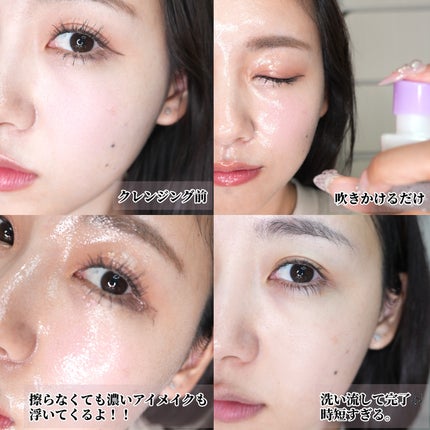 ザ クレンズ オイルミストメイク落とし/ビオレ/オイルクレンジングを使ったクチコミ(5枚目)