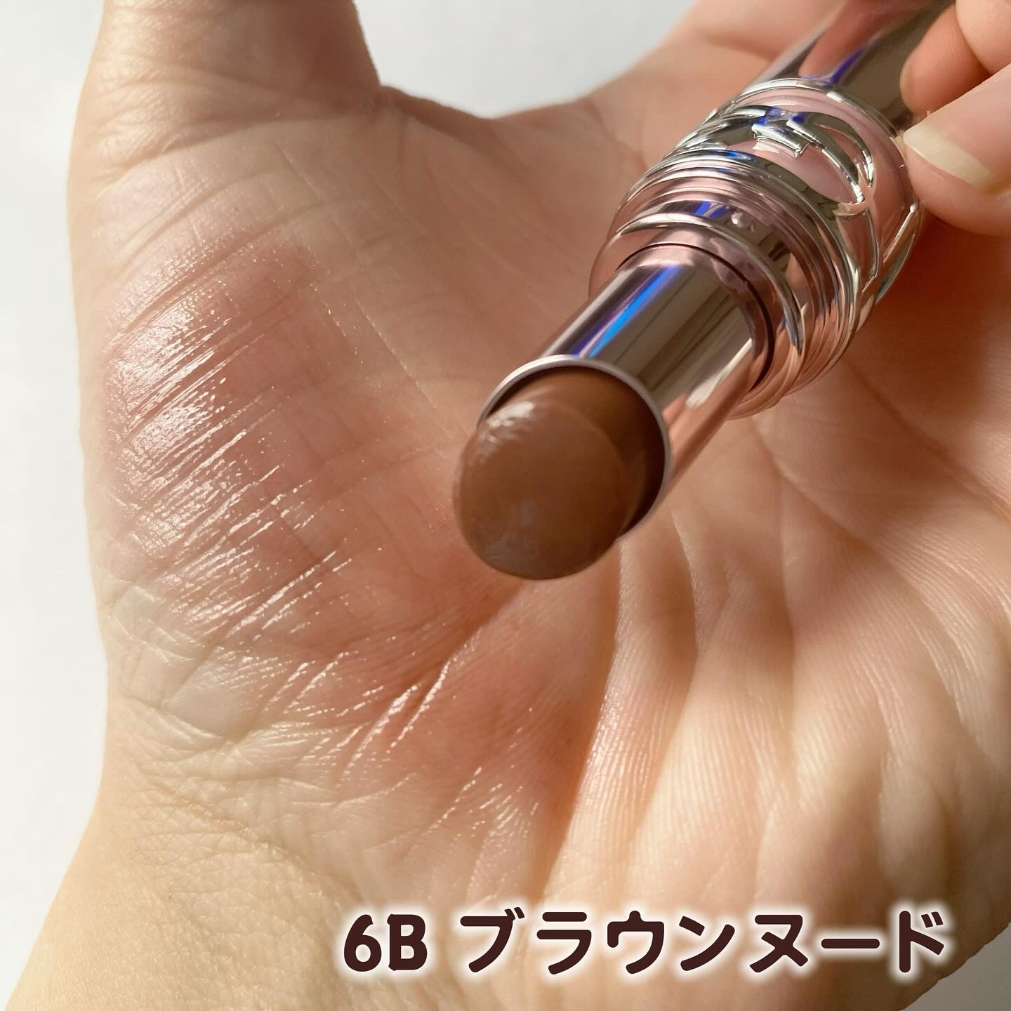 YSLラブシャイン キャンディ グロウ バーム 6B/YVES SAINT LAURENT BEAUTE/口紅を使ったクチコミ（3枚目）