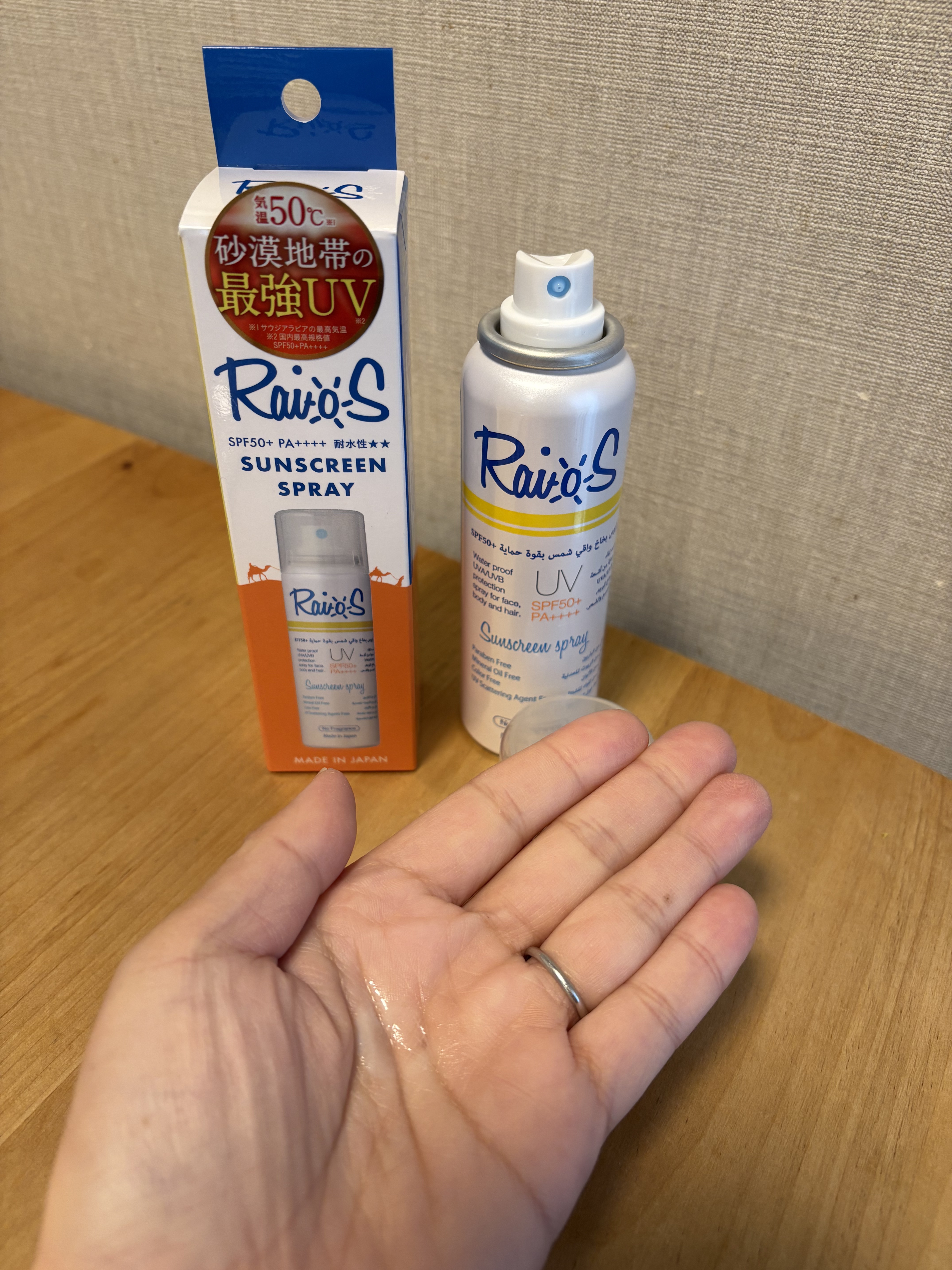 を使ったクチコミ（3枚目）