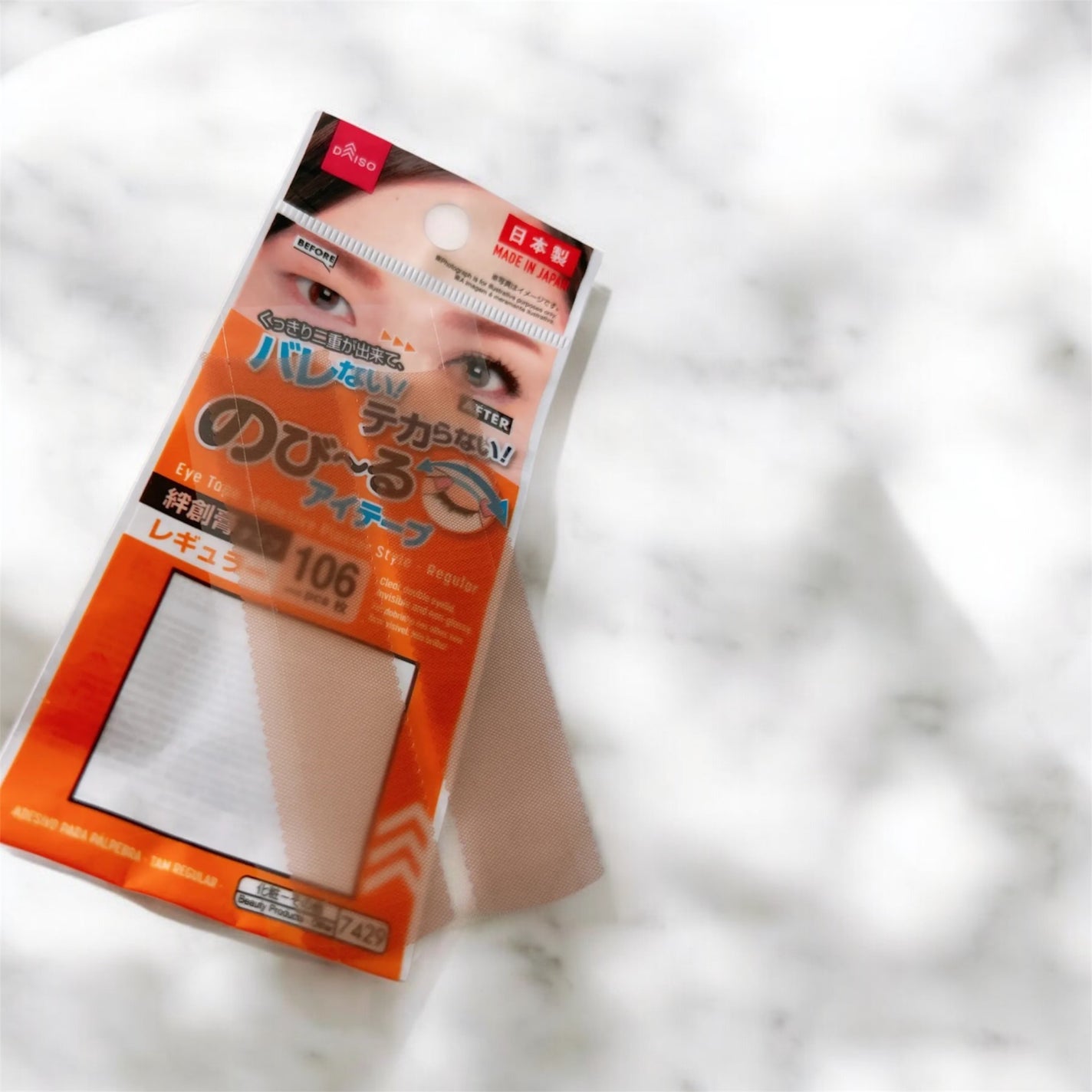 のびーるアイテープ(絆創膏タイプ、レギュラー)/DAISO/二重まぶた用アイテムを使ったクチコミ(2枚目)