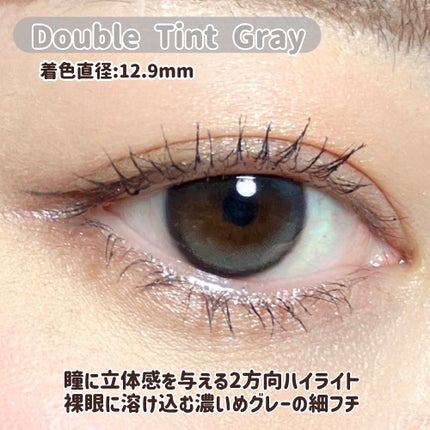 Glowy 1day/OLENS/ワンデー(1DAY)カラコンを使ったクチコミ(3枚目)