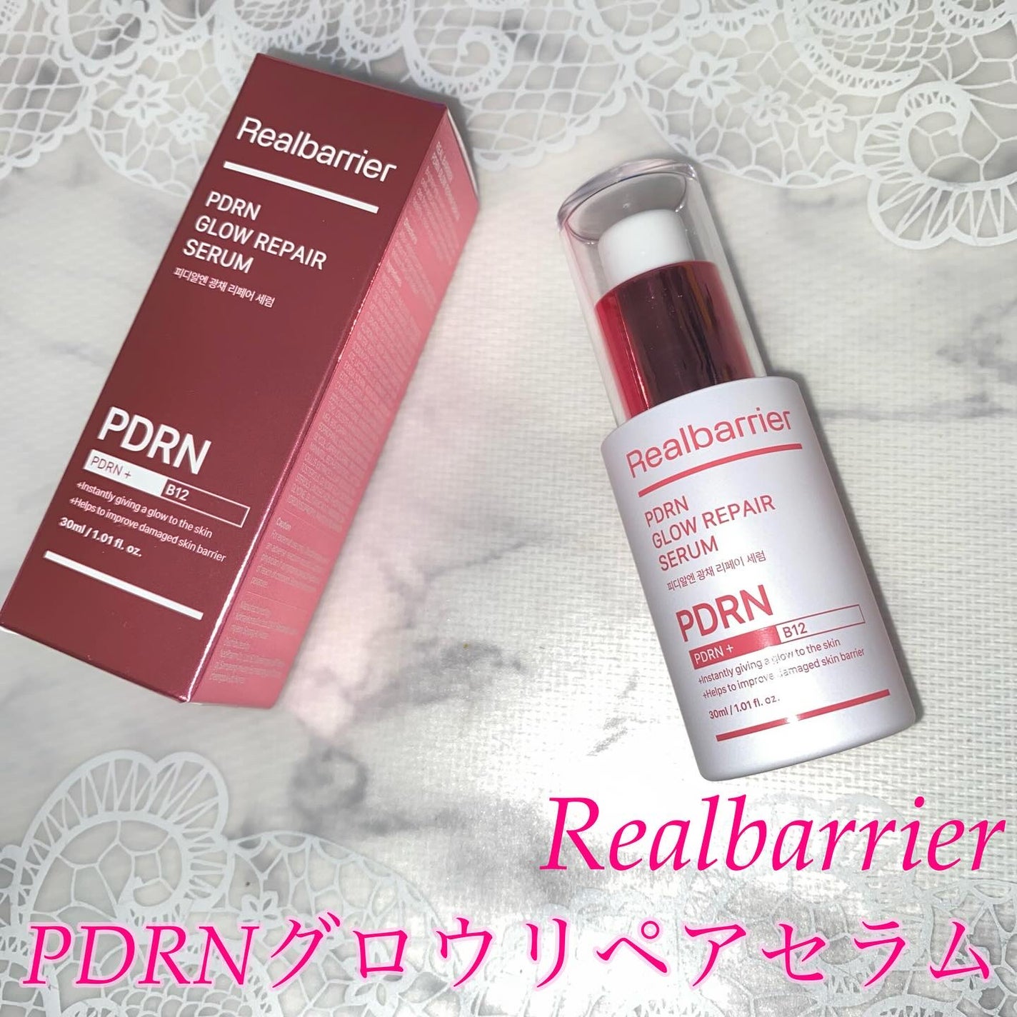 PDRNグロウリペアセラム/Real Barrier/美容液を使ったクチコミ(1枚目)