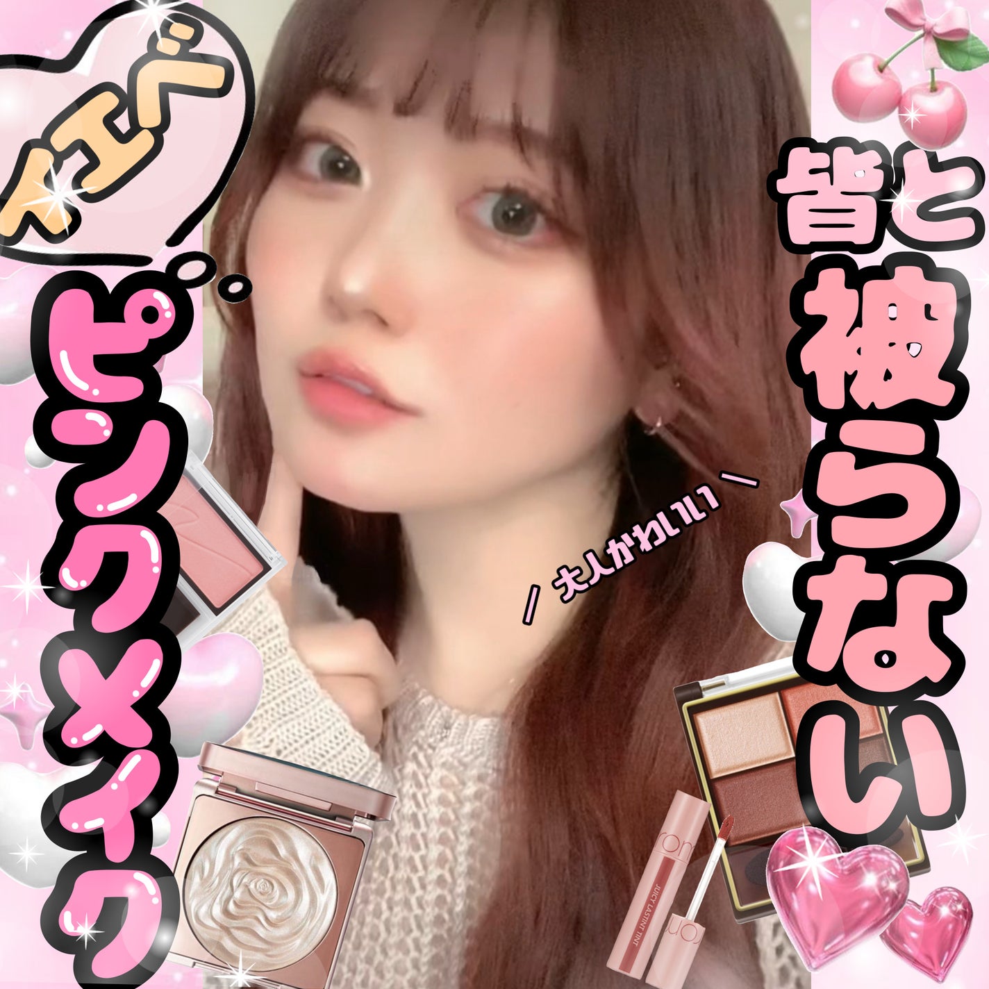 スキニーリッチシャドウ/excel/アイシャドウパレットを使ったクチコミ(1枚目)