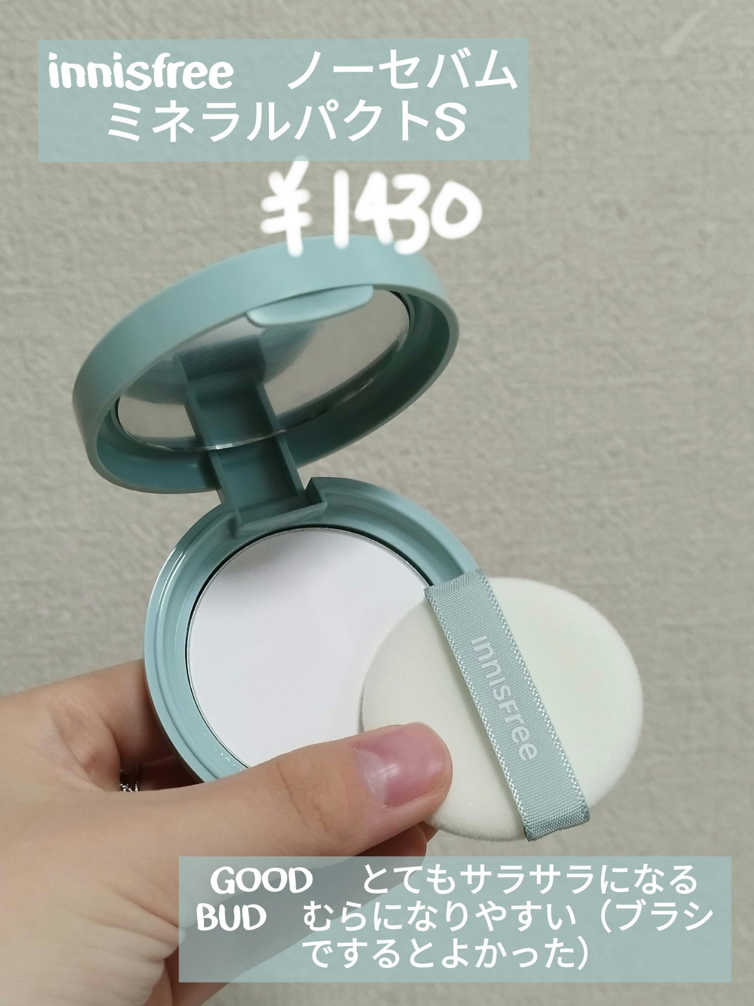 ByUR セラムフィット ボリューミング グロースティックのクチコミ「すべての情報を鵜呑みにせず、自分の目で確かめて買うようにしましょう。くれぐれも詐欺サイトにはお.....」（2枚目）