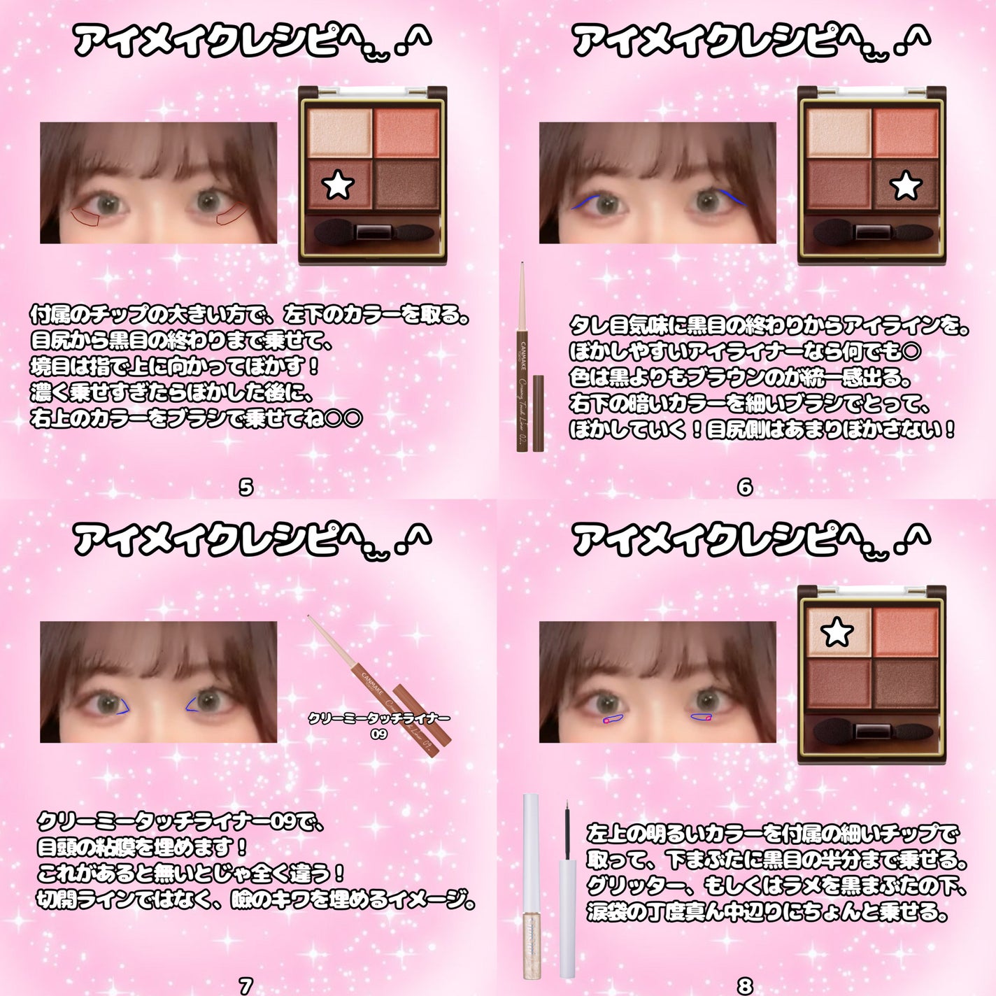 スキニーリッチシャドウ/excel/アイシャドウパレットを使ったクチコミ(6枚目)