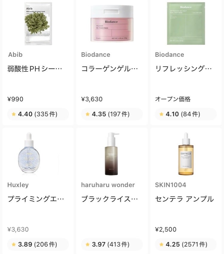 クリームスキン ローション/LANEIGE/化粧水を使ったクチコミ(3枚目)