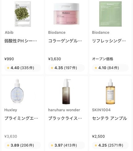 プライミングエッセンス;ラディアンスレイヤー/Huxley/化粧下地を使ったクチコミ(3枚目)