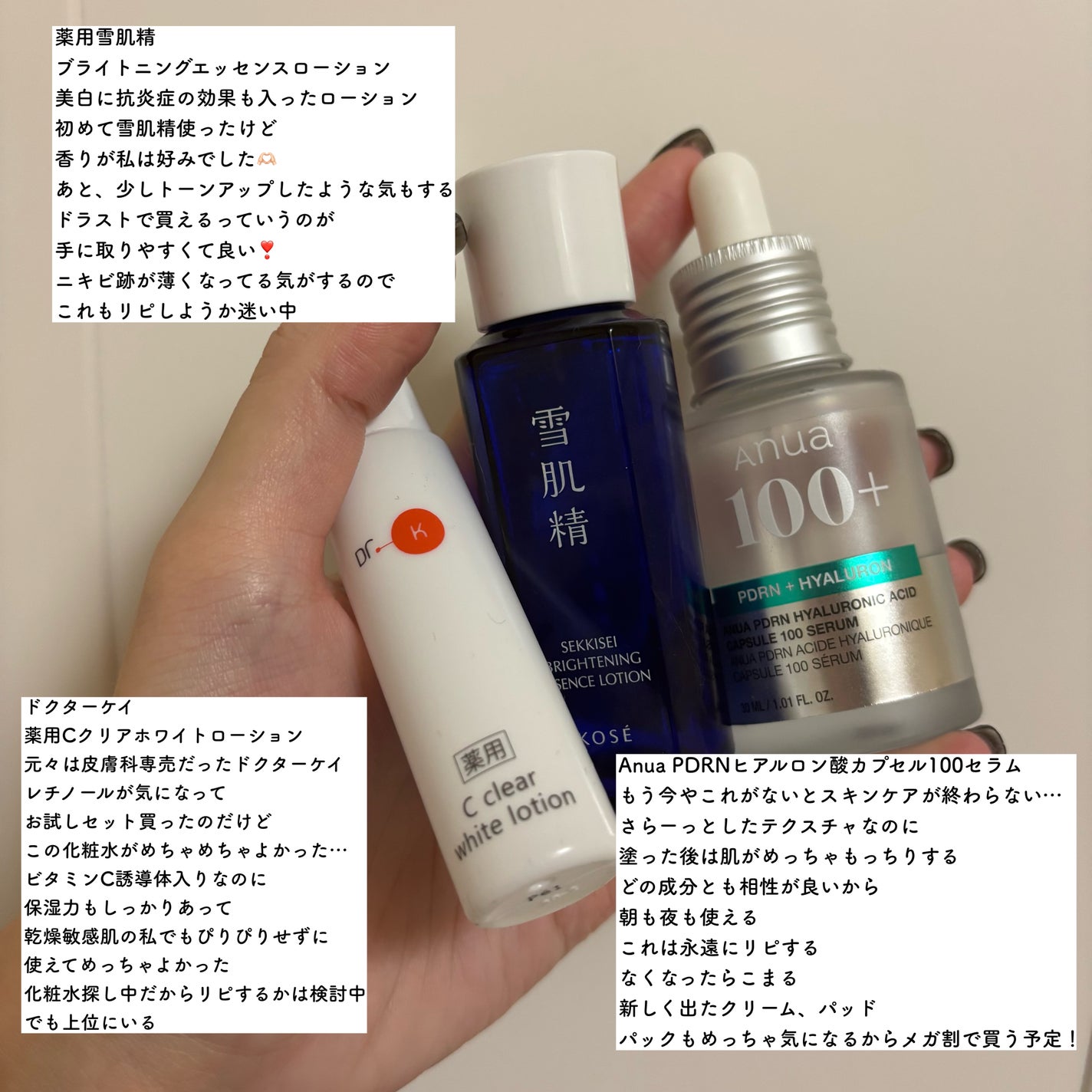 ソーダ洗顔料/manyo/洗顔フォームを使ったクチコミ(2枚目)