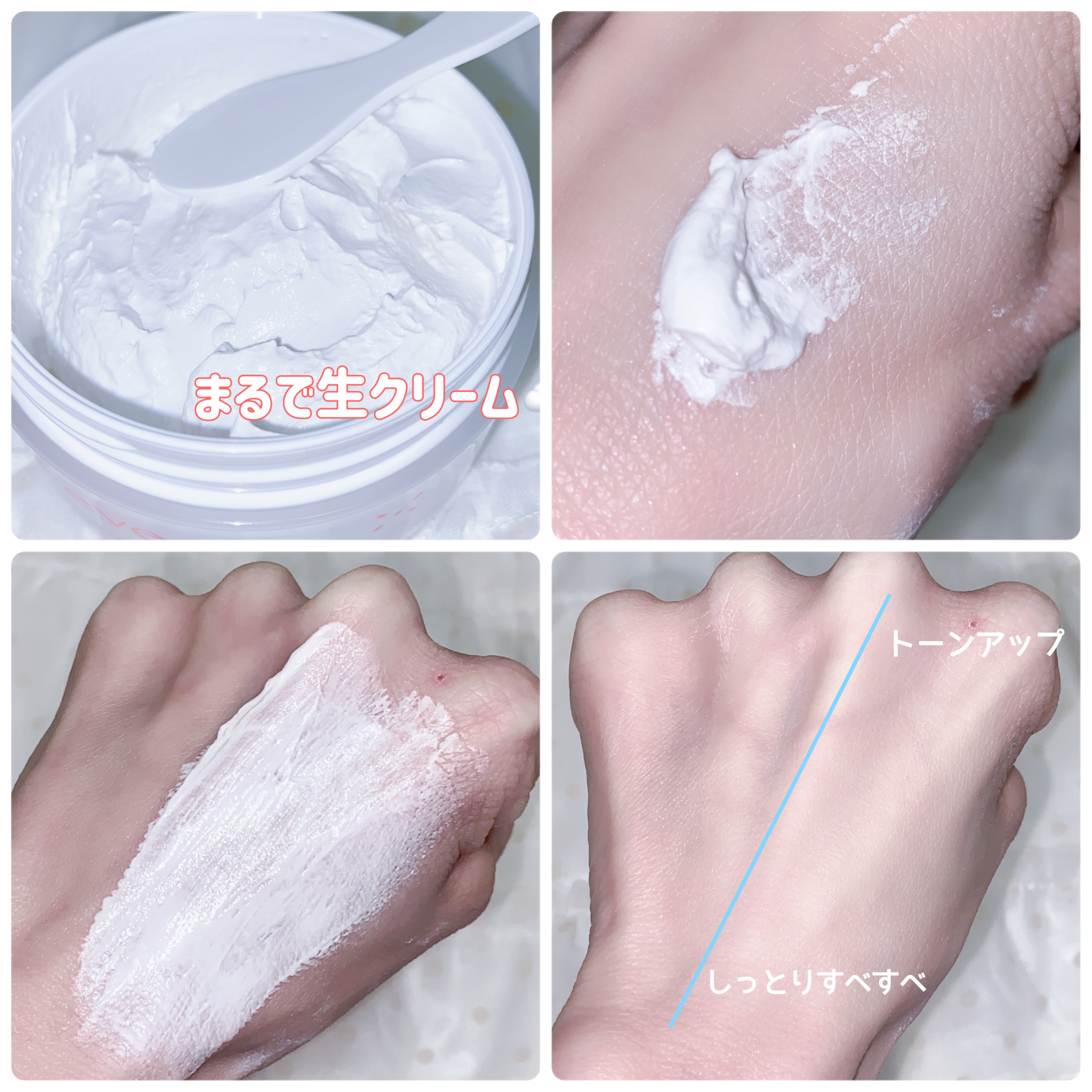 メラータントーンアップパック/リリーイブ/洗い流すパック・マスクを使ったクチコミ（2枚目）