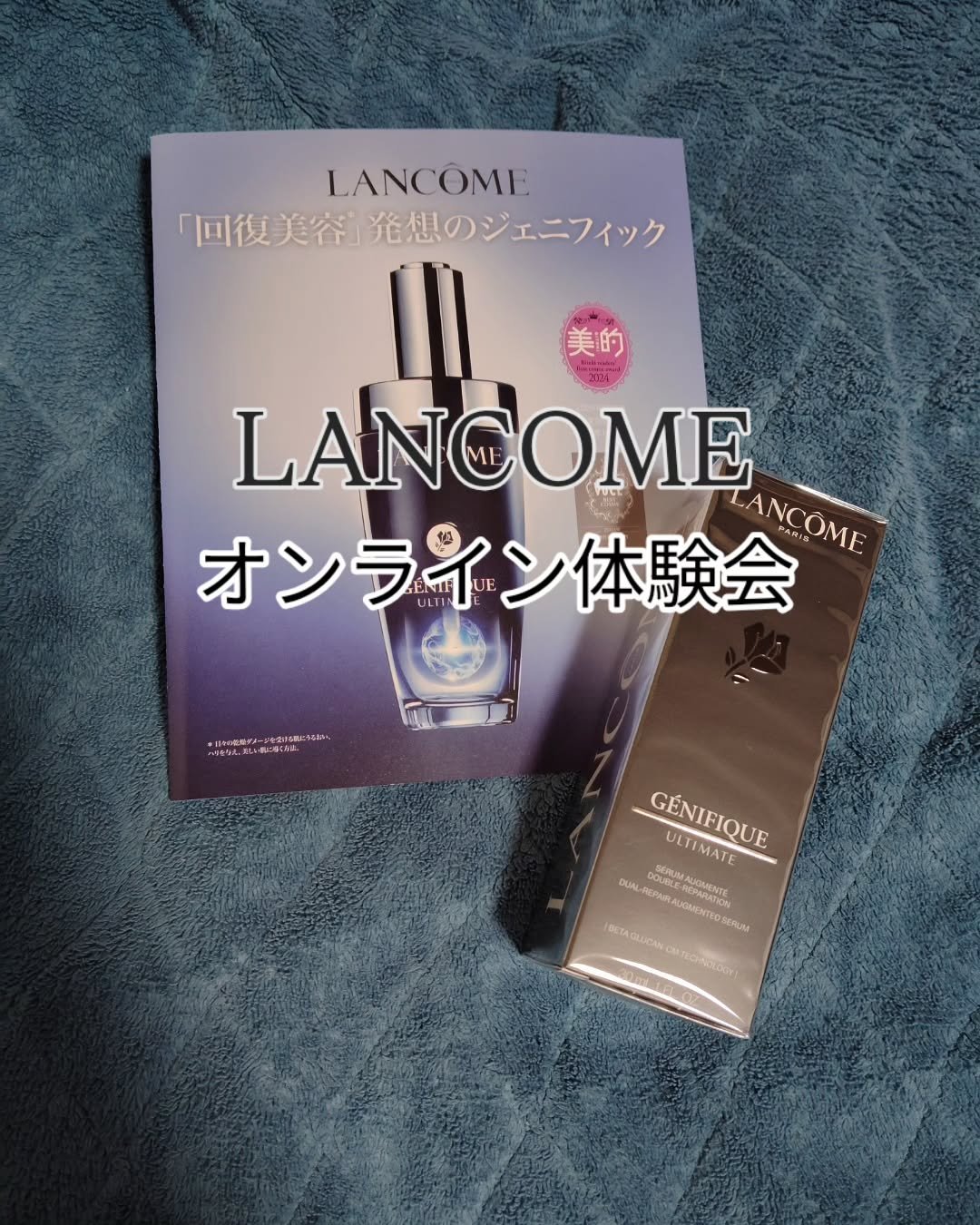 ジェニフィック アルティメ セラム/LANCOME/美容液を使ったクチコミ（1枚目）