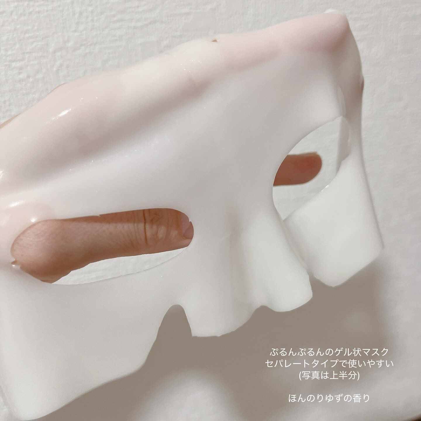 ラビューム アフターグロウ ゆずゲルマスク/Luvum/シートマスク・パックを使ったクチコミ（2枚目）