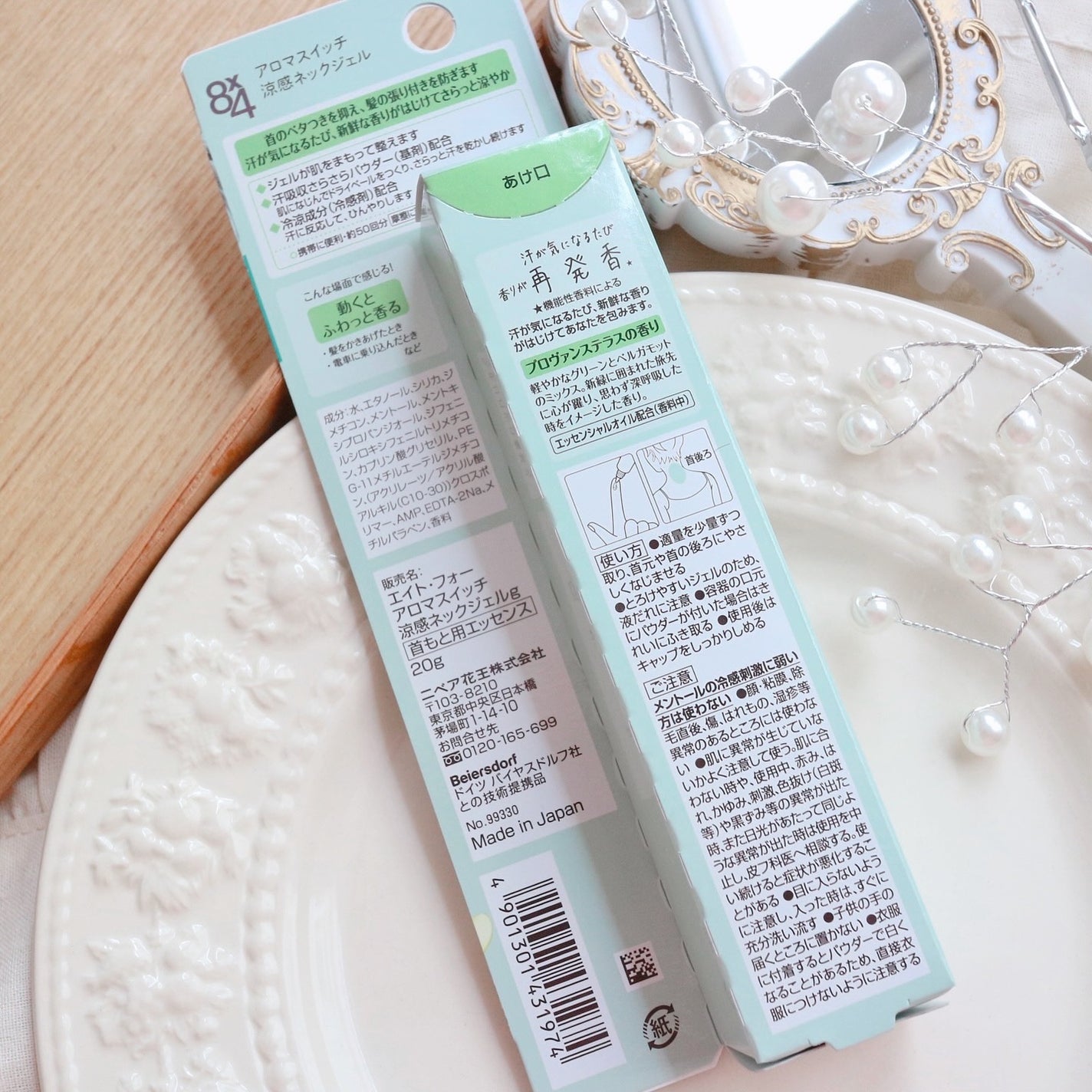 8x4 アロマスイッチ 涼感ネックジェル プロヴァンステラスの香り/8x4/デオドラント・制汗剤を使ったクチコミ(3枚目)