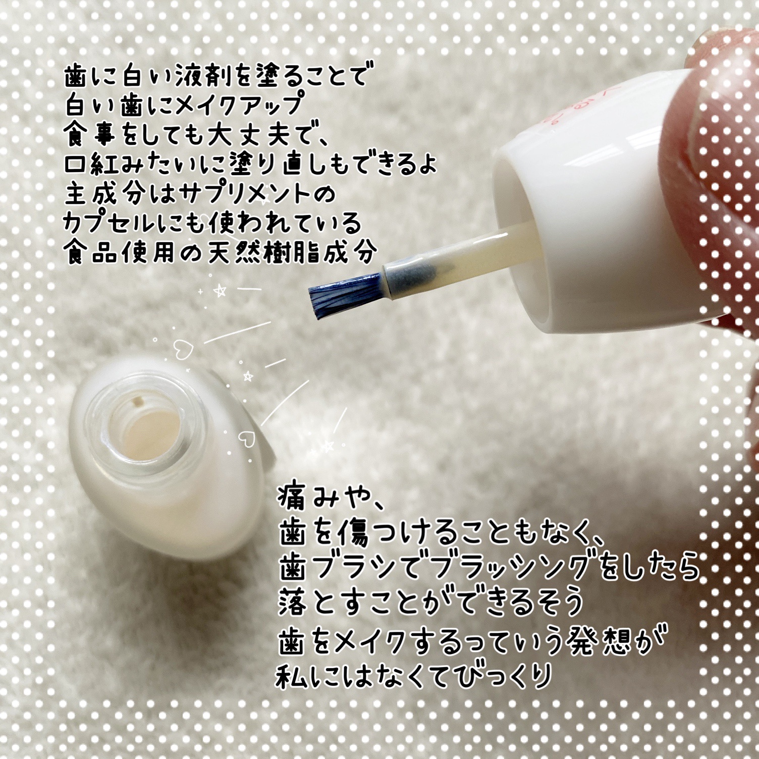 ハニックDC アクア/ハニック・ホワイトラボ/その他オーラルケアを使ったクチコミ（2枚目）