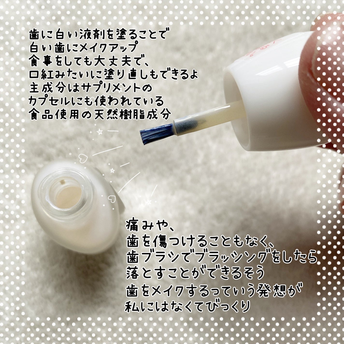 ハニックDC アクア/ハニック・ホワイトラボ/その他オーラルケアを使ったクチコミ(2枚目)