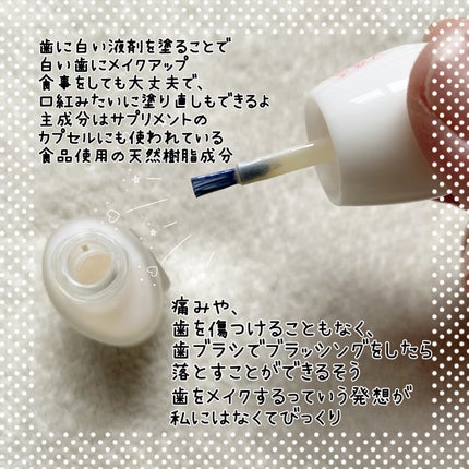 ハニックDC アクア/ハニック・ホワイトラボ/その他オーラルケアを使ったクチコミ(2枚目)