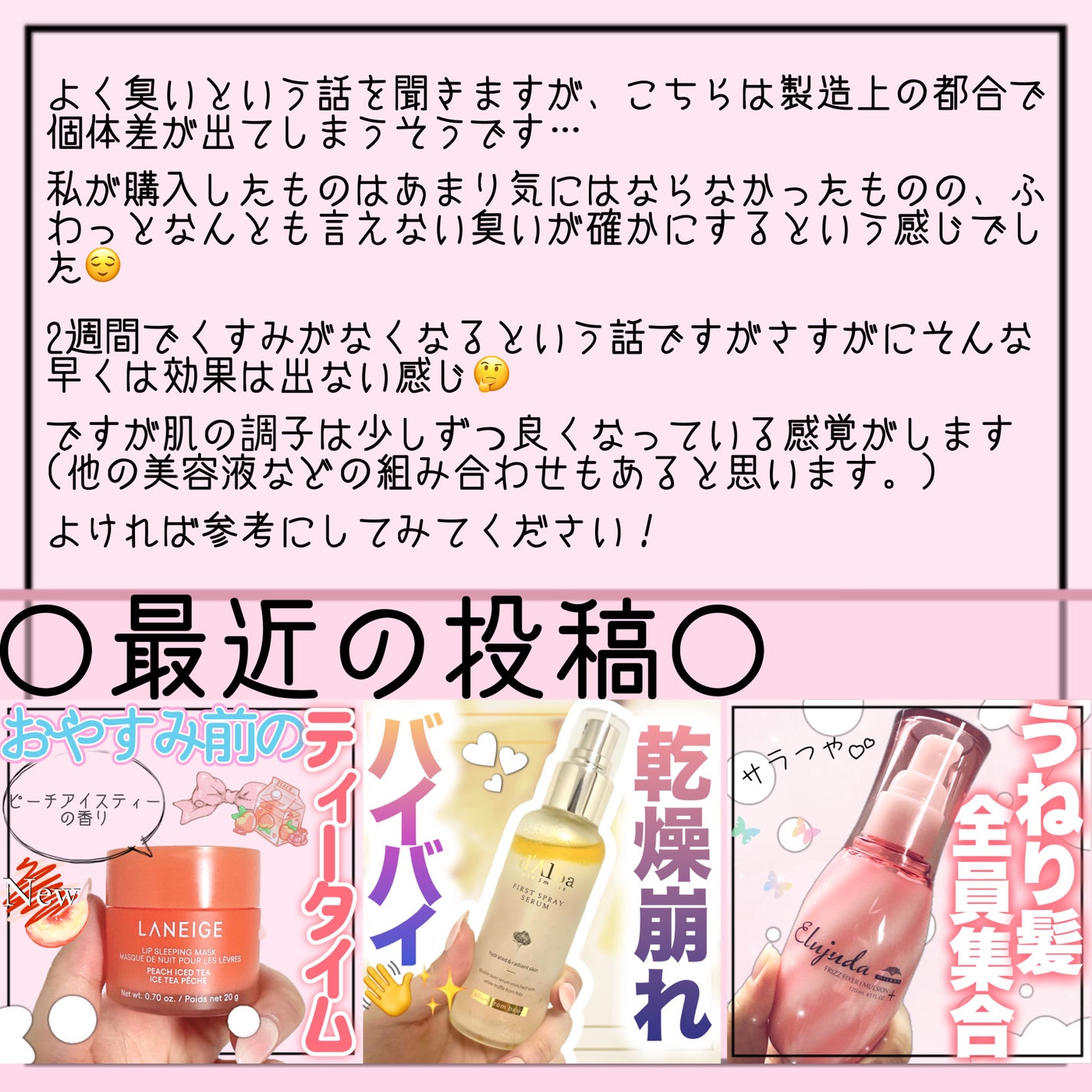 グルタチオンアンプルトナー/SKIN&LAB/化粧水を使ったクチコミ(4枚目)