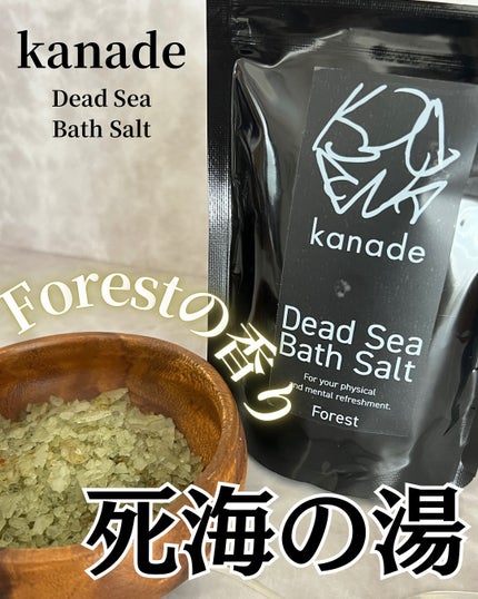 Dead Sea Bath Salt/kanade/無機塩系入浴剤を使ったクチコミ(1枚目)