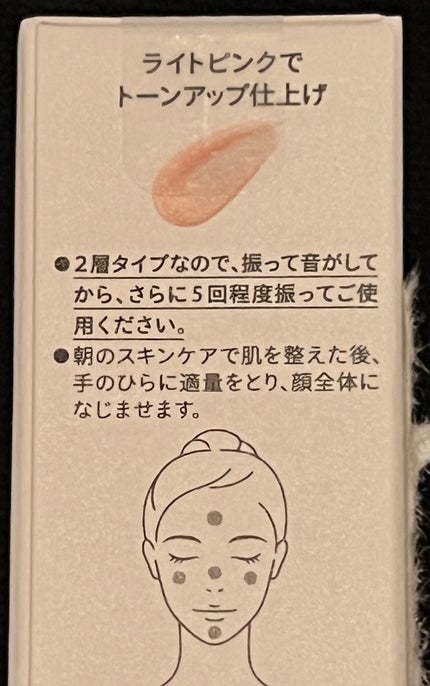 アネッサ デイセラム N/アネッサ/化粧下地を使ったクチコミ(5枚目)